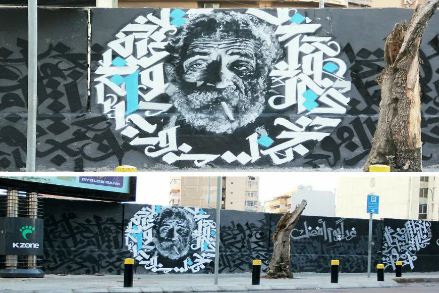 Hamra